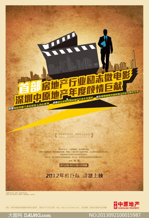 怎么买高地与岛屿大学毕业证